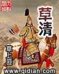 春种秋收合家欢打一生肖