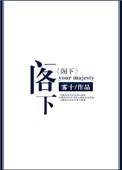 不知能接在下几招