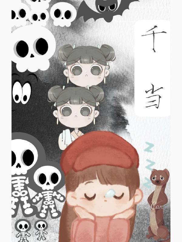 铅当量的单位是