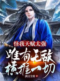 陷入惊天迷雾