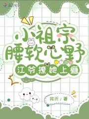 小祖宗车