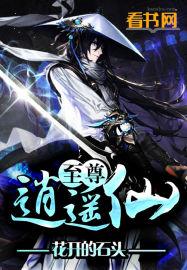 至尊逍遥神百度百科女主