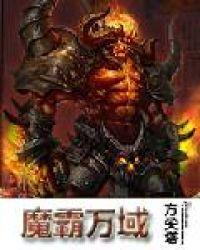 2021魔霸新锐