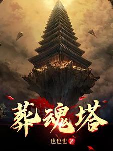 塔克