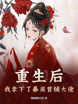 重生后拿到了宠妻剧本