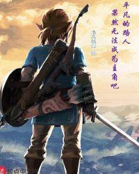 平凡的人不再平凡