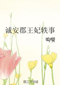 诚安门业
