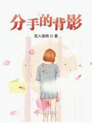 分手的背景图片黑色