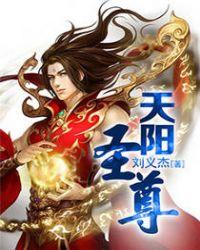 圣王天尊