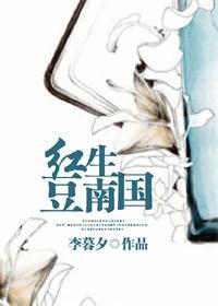 此物最相思.的意思