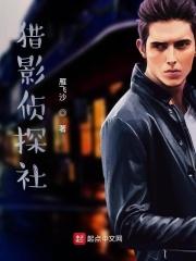 云飞鹤舞书法