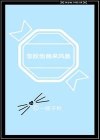 一杯两盏淡酒怎敌他晚来风急