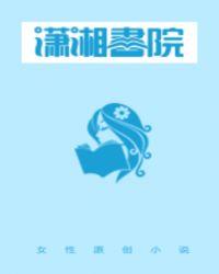 系统快穿攻略推文