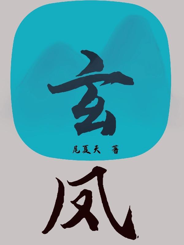 玄凤鹦鹉怎么养
