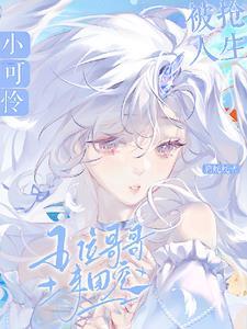哥哥背我