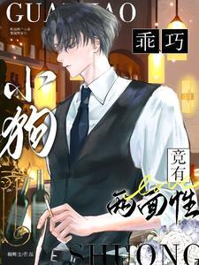 囚徒 新的囚徒 歌曲
