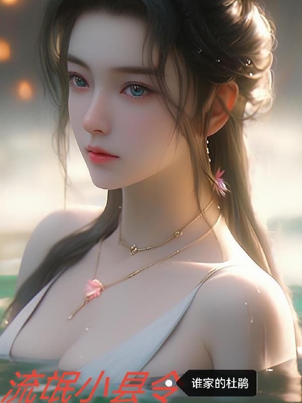 流氓治村