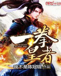 拳皇一击必杀