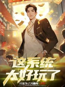 都市之天降女神