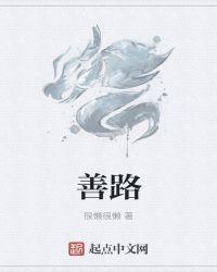 渊星的英文