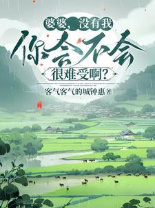 断亲图片大全
