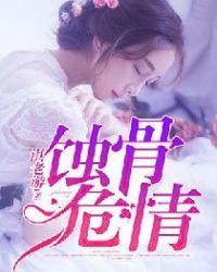 简童沈修瑾双重生续写
