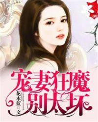 邵允琛陆瑶的在线阅读