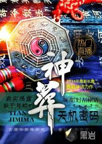 神葬祭