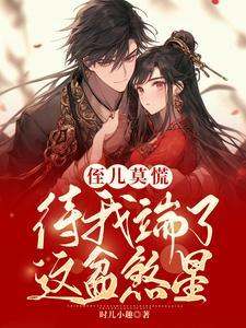 侄儿亲吗
