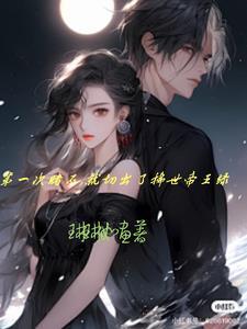 都市赌石玻璃种帝王绿