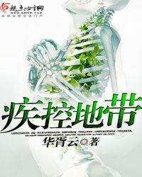 疾控中心什么意思?