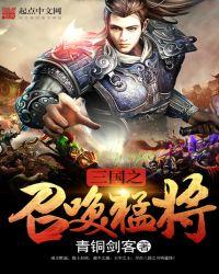 三国杀武将列传袁术篇攻略