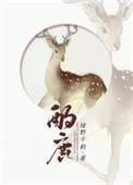 着陆拼音