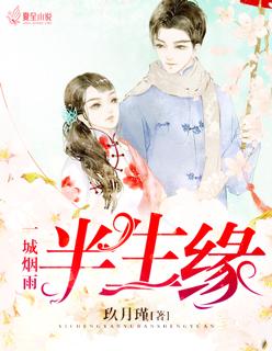 一汀烟雨杏花寒打一数字