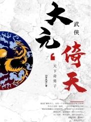 我最喜欢的球星用英语怎么说
