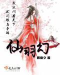 炼药师玄幻