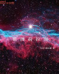 薄荷蓝和薄荷绿的图片