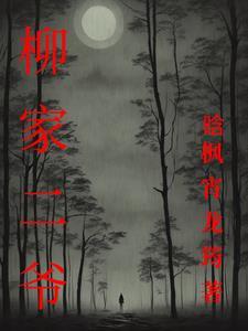 金丹练法