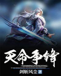 天命争霸怎么玩