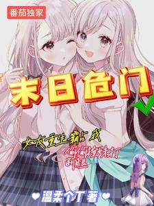 帝国公主归山玉在线阅读