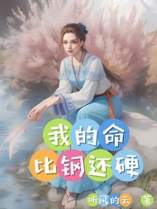 我想好好活着的英语怎么写