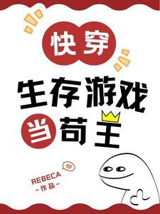 从末世到异世全文免费阅读