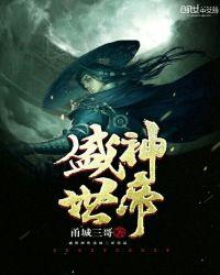 盛世帝王妃百科