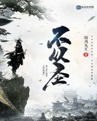 不从圣在哪看