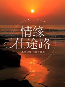 仕途门