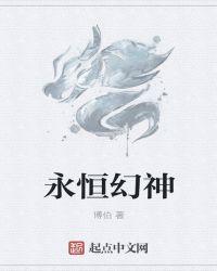 无双幻想兑换码