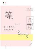 等腰三角形的周长公式