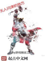 无人问津怎么形容