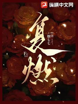 老公对不起请原谅我之旧情复燃