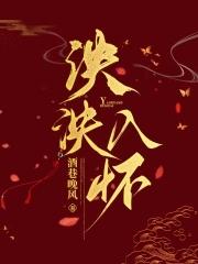 泱泱可以形容什么